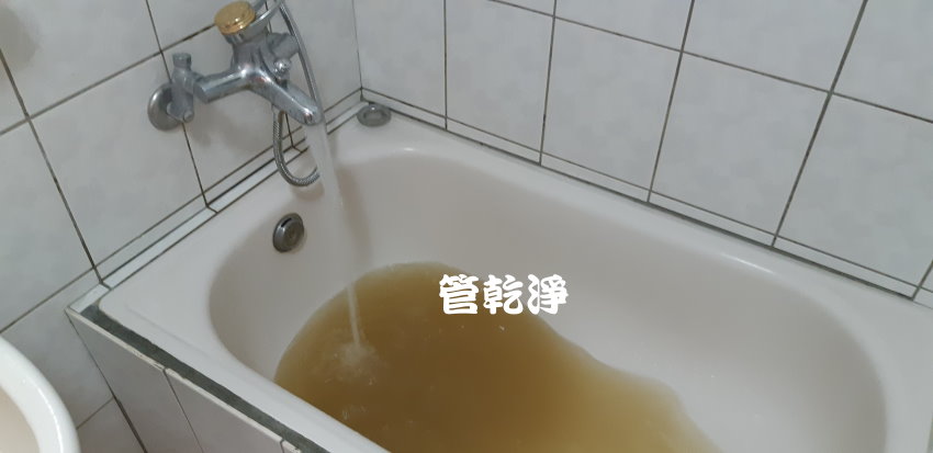 洗水管, 水管清洗, 管乾淨