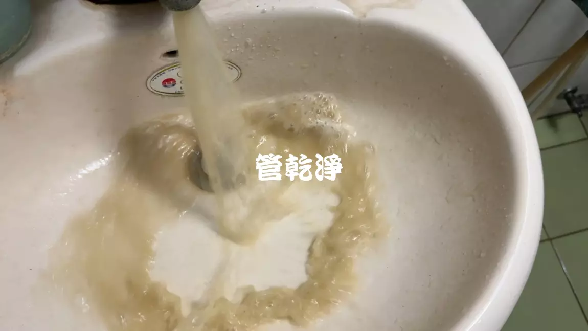 家裡熱水管出水變小.. 新竹 竹東 敦睦街 清洗水管
