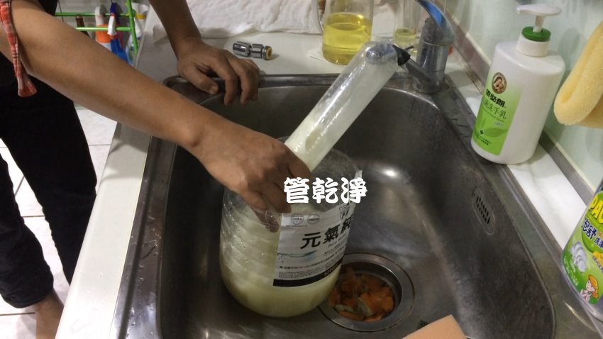 洗水管, 水管清洗, 管乾淨