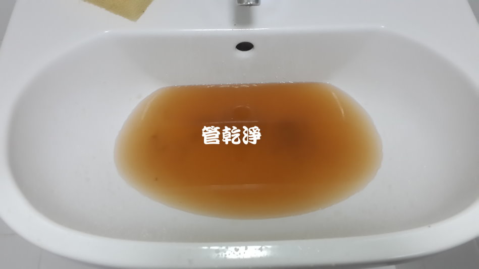 清洗水管