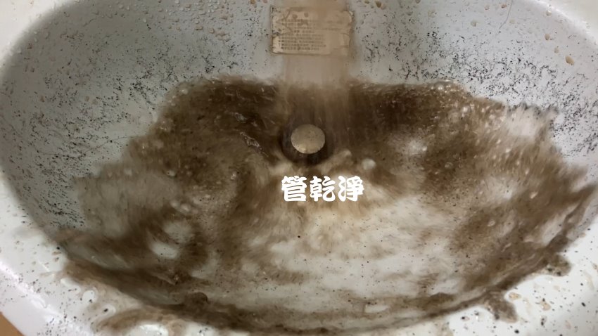 洗水管, 水管清洗, 管乾淨